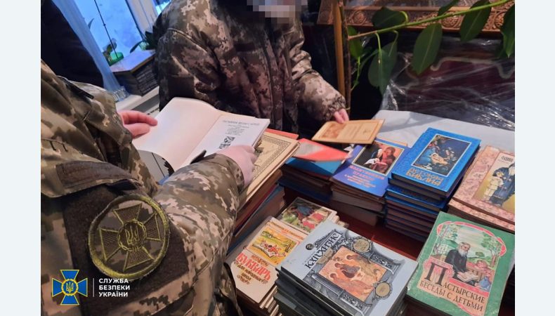 СБУ у Свято-Миколаївському соборі в Чернівцях виявили склади «з оптовими партіями прокремлівської літератури»