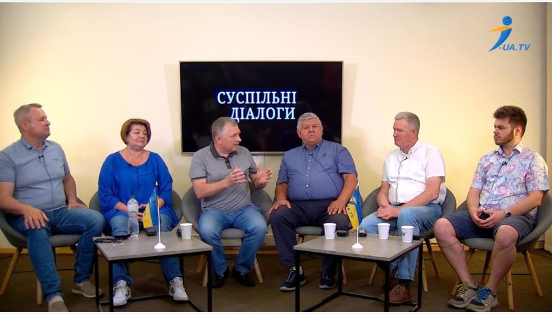 Програма &amp;quot;Суспільні діалоги&amp;quot;