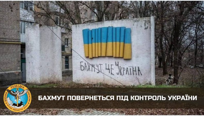 Бахмут повернеться під контроль України, ― розвідник Микола Волохов