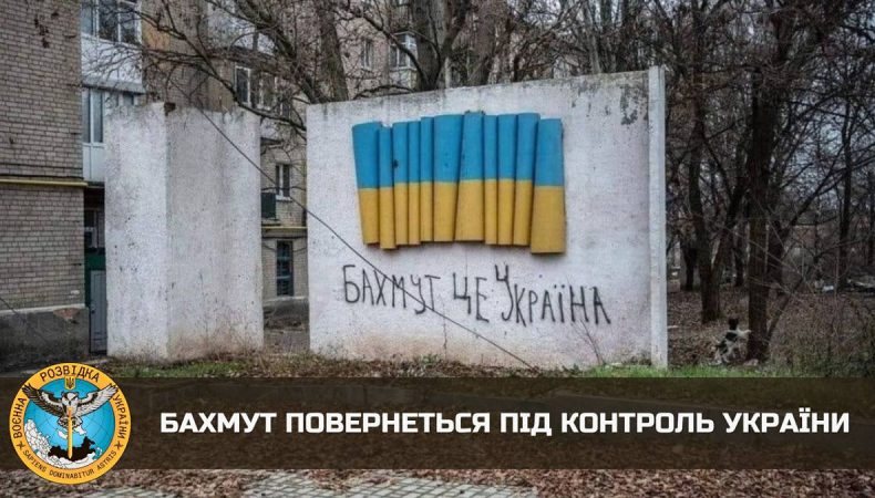 Бахмут повернеться під контроль України, ― розвідник Микола Волохов