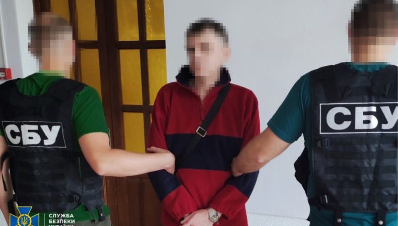 СБУ викрила російського інформатора, який збирав розвіддані про українські війська