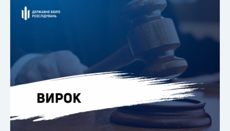 Командир прикордонної частини закупив неякісні шоломи на 36 мільйонів грн