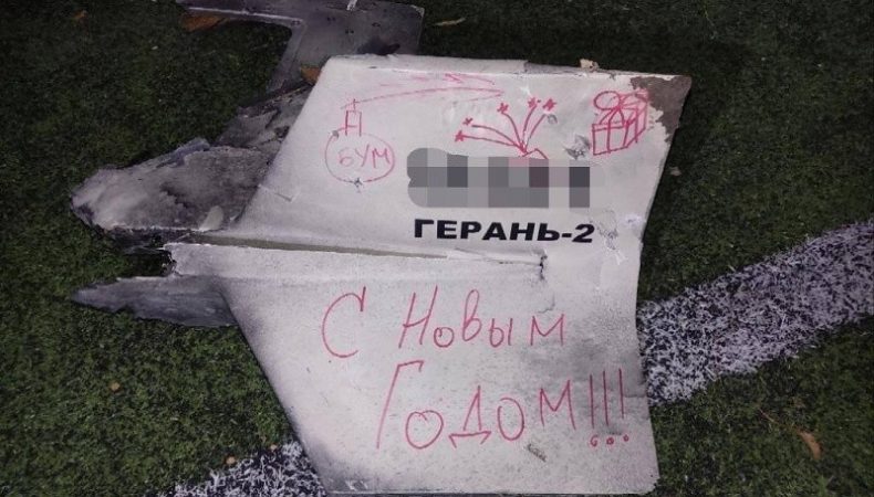 Був «з привітанням» від окупантів: поліція показала дрон, який вночі летів на Київ