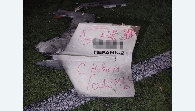 Був «з привітанням» від окупантів: поліція показала дрон, який вночі летів на Київ