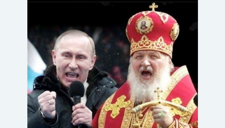 РПЦ немає. Є один з відділів ФСБ