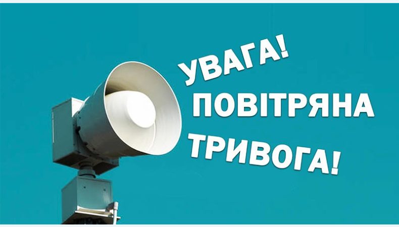 В Україні можуть почати карати за ігнорування повітряної тривоги