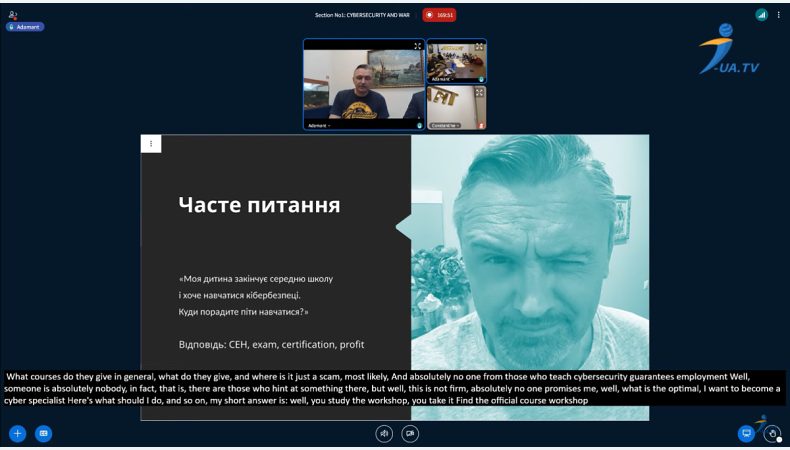 Костянтин Корсун під час 14-го Українського форуму з управління Інтернетом