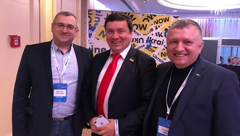 Форум «Україна в спільному європейському цифровому ринку»