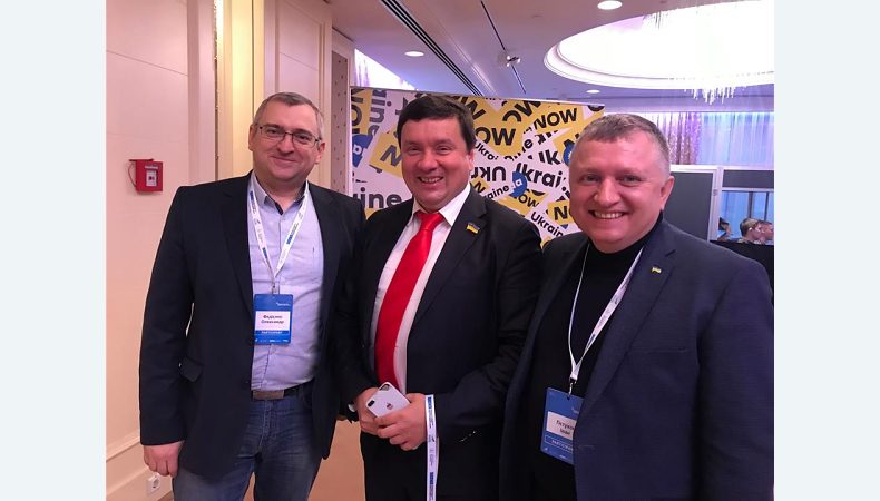 Форум «Україна в спільному європейському цифровому ринку»