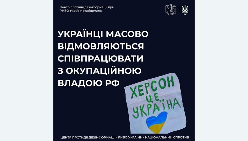 В Луганської області російська влада вимушена завозити російських лікарів