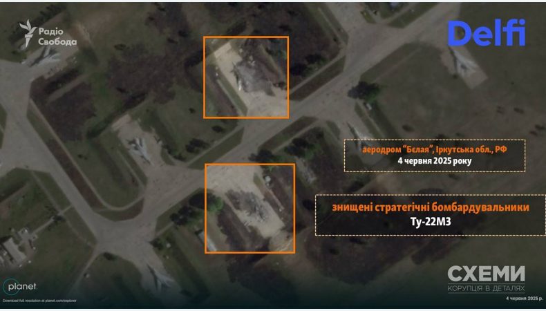 Операція «Павутина»: супутникові знімки підтвердили знищення 13 літаків на аеродромах «Бєлая» і «Оленья»