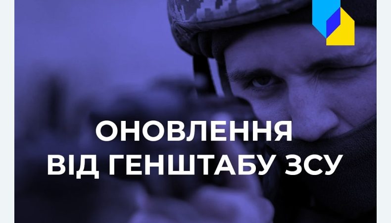 Окупанти втратили гвинтокрил та наступають на Донбасі — Генштаб