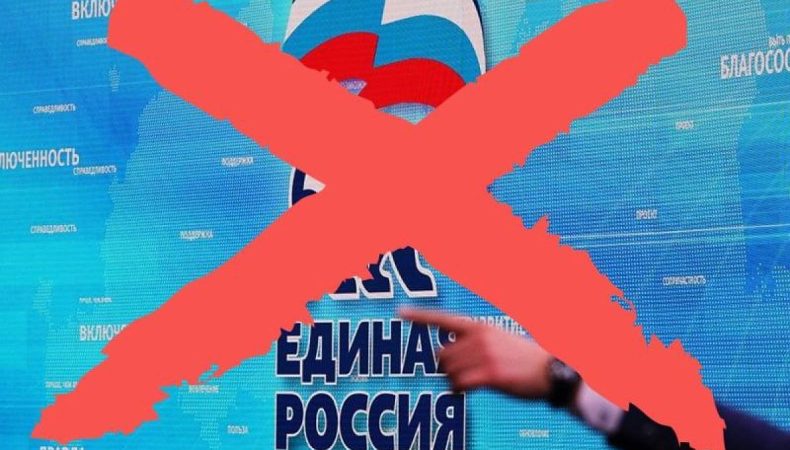 Представники партії «Єдина Росія» втекли із Херсона