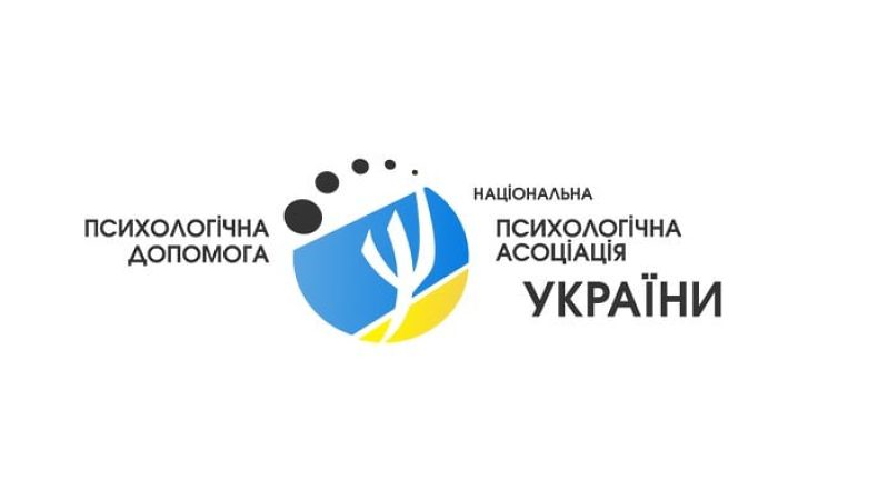 В Україні запрацювала гаряча лінія для психологічної підтримки постраждалих від війни