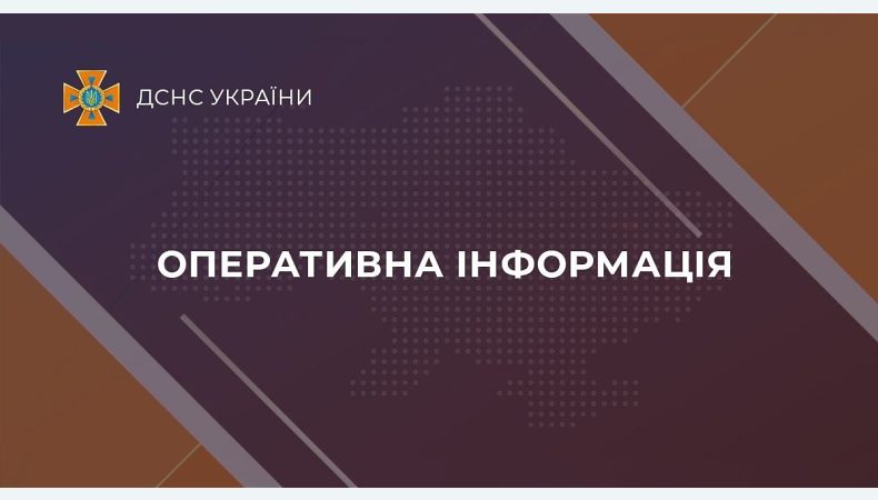 Оперативна інформація щодо ліквідації наслідків російської агресії в Запорізькій області