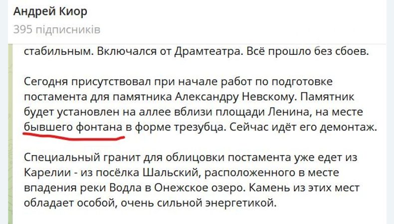 У Маріуполі окупанти демонтують меморіал пам’яті військовослужбовцям, які загинули захищаючи Україну