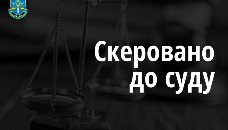 Заволодіння майже 1 млн грн: судитимуть ексзаступника начальника Харківської митниці