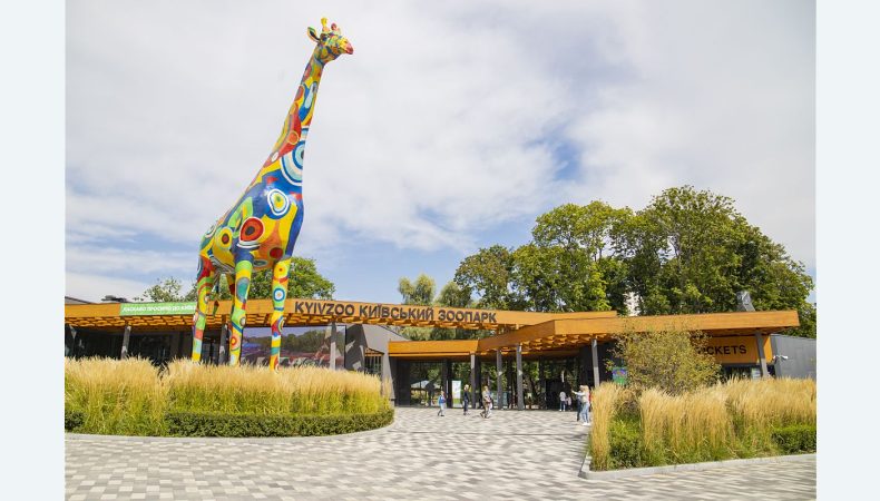 Майже 400 дітей із родин учасників АТО/ООС зможуть відвідати Київський зоопарк на благодійній основі
