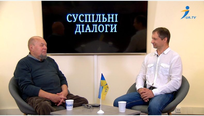 Владимир Никитин и Алексей Якименко в программе &amp;quot;Общественные диалоги&amp;quot;