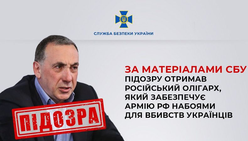 Євген Гінер