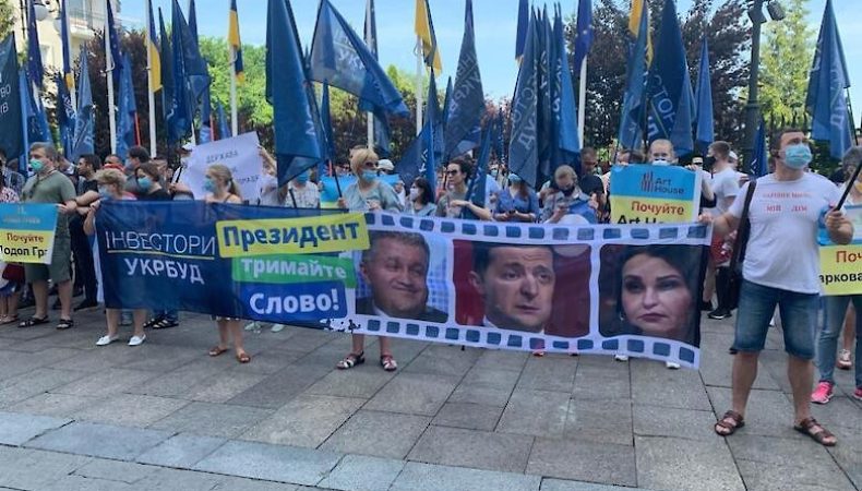 Мітинг інвесторів Укрбуду під Офісом Президента