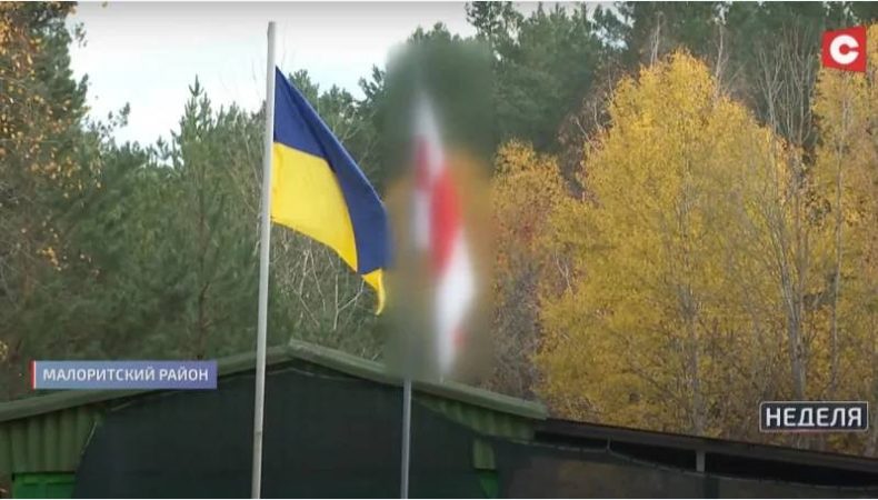 Україна замінила червоно-зелений прапор на кордоні з білоруссю на біло-червоно-білий