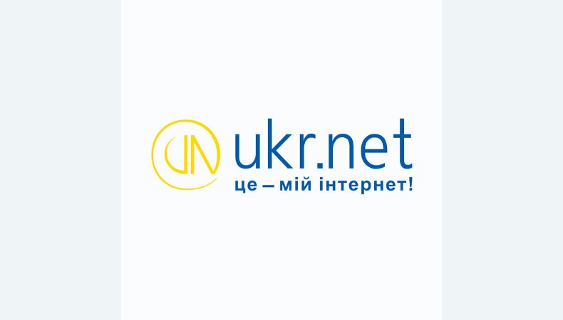 Домен UKR.NET із невідомих причин був відключений американським реєстратором