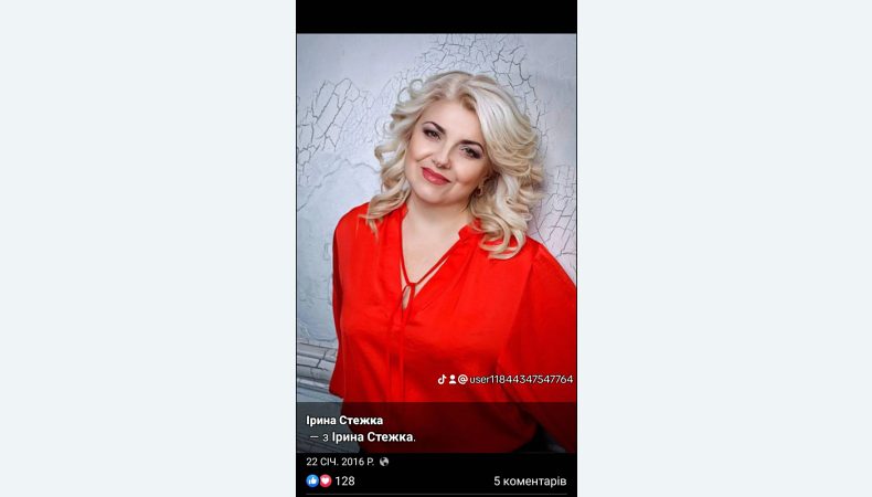 Ірина Стежка: «Вірю в справедливість, що добро і правда переможуть!»
