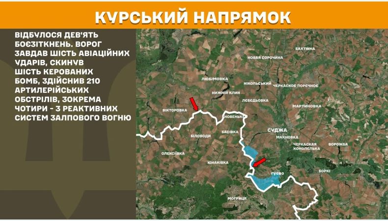 Оперативна інформація станом на 08.00 15.05.2025 щодо російського вторгнення
