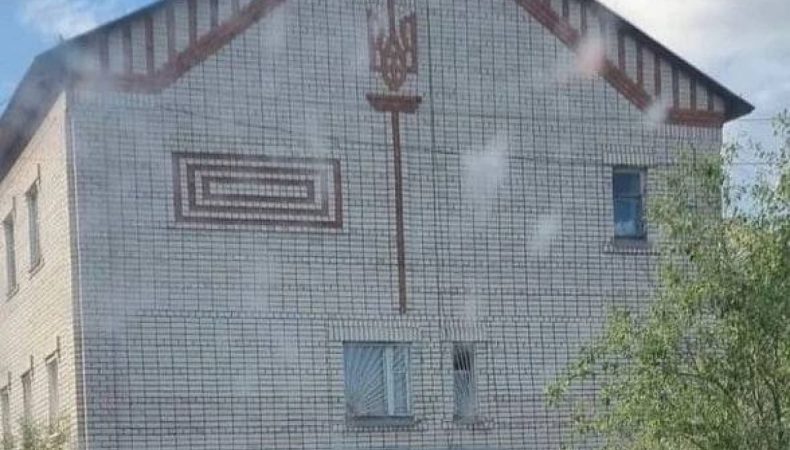 Український тризуб помітили на будівлі військкомату в Забайкаллі