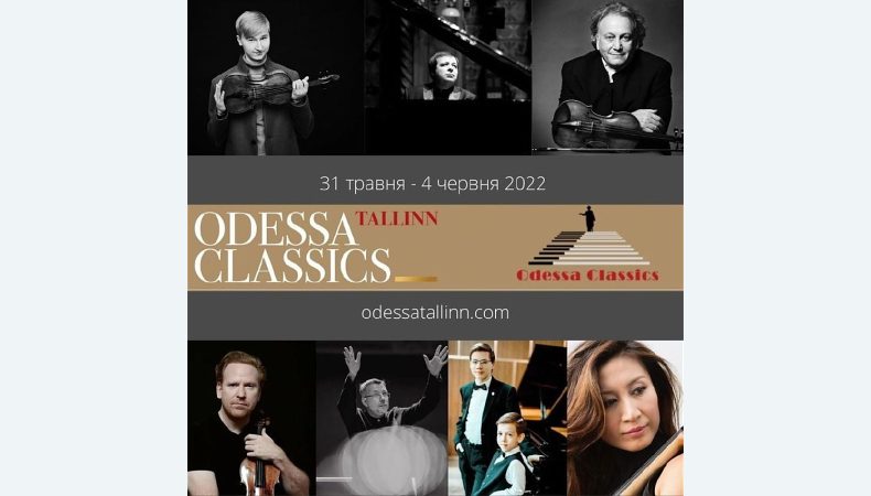 VІІІ Міжнародний музичний фестиваль Odessa Classics відбудеться