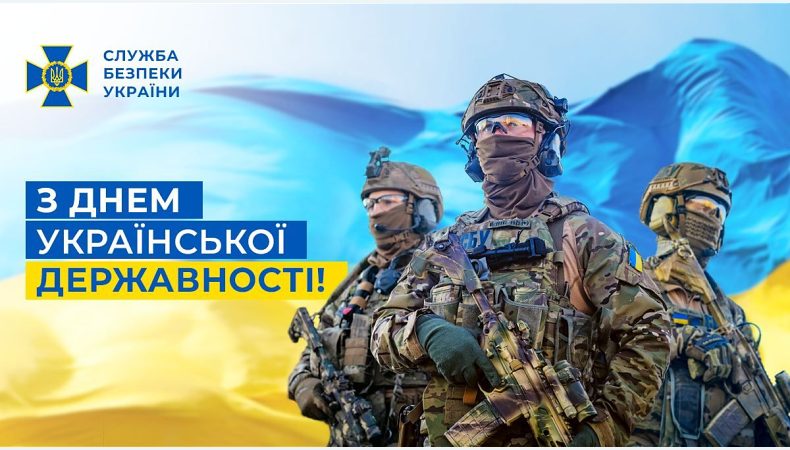 Україна – держава з тисячолітньою історією