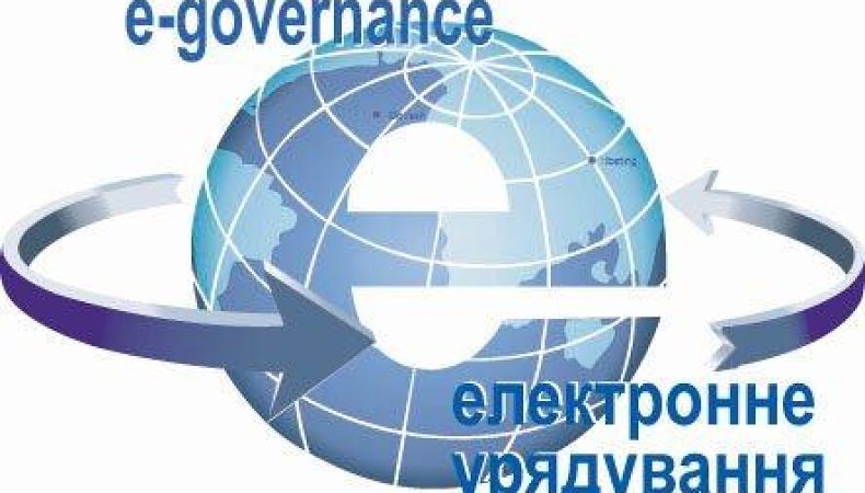 Міжгалузева рада з питань розвитку електронного урядування
