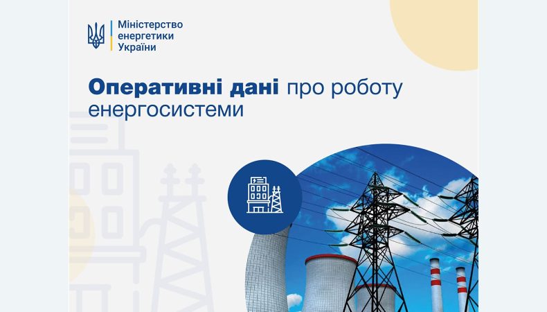 В Україні без газопостачання залишаються 174,7 тисяч абонентів