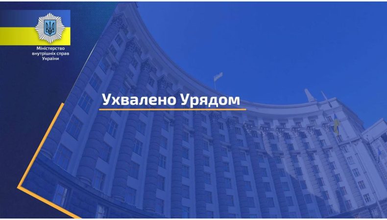 В Україні спростили процедуру отримання посвідчення водія