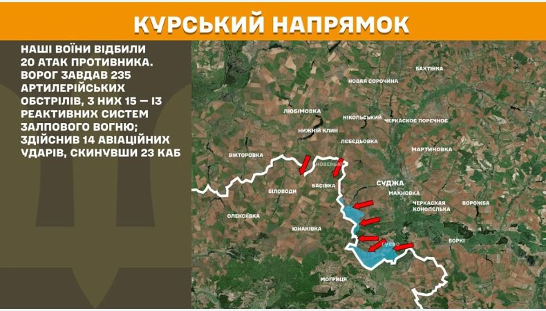 Оперативна інформація станом на 08.00 03.05.2025 щодо російського вторгнення