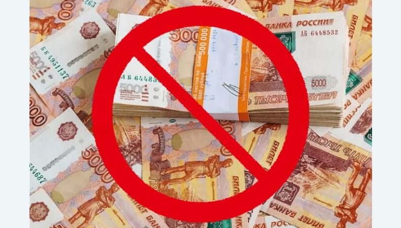Після початку повномасштабної війни росії проти України західні країни заморозили близько 300 мільярдів доларів