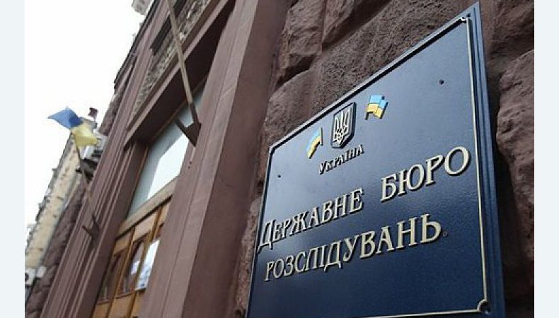 У Миколаєві слідчого ДБР підозрюють у зловживаннях