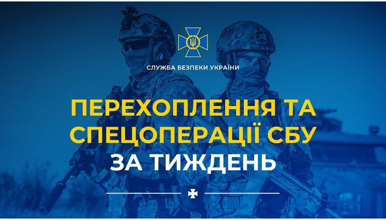 Ми вистояли ще один не легкий тиждень у боротьбі з російськими окупантами