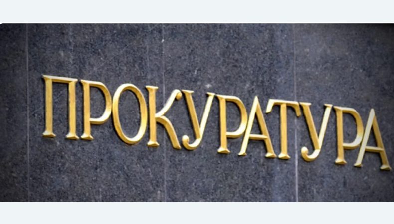 Прокуратура має працювати на міжнародному рівні