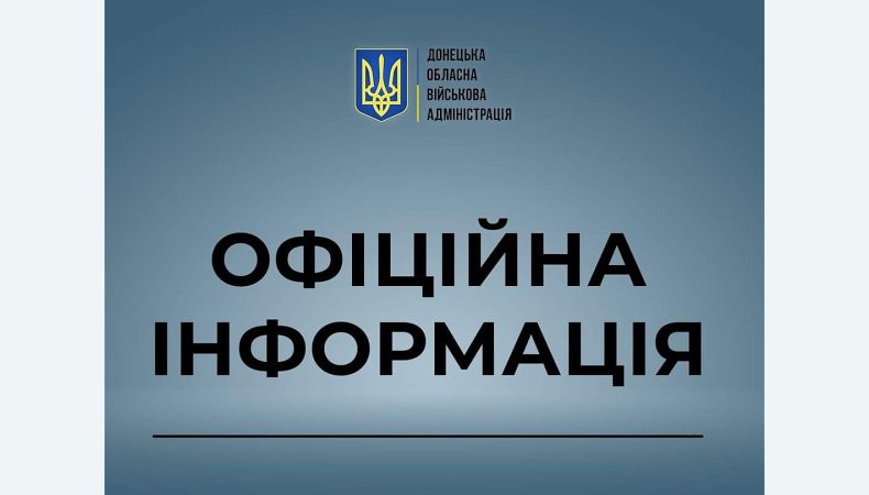 При загостренні бойових дій евакуація зі Слов’янська та Бахмута продовжиться — ОВА