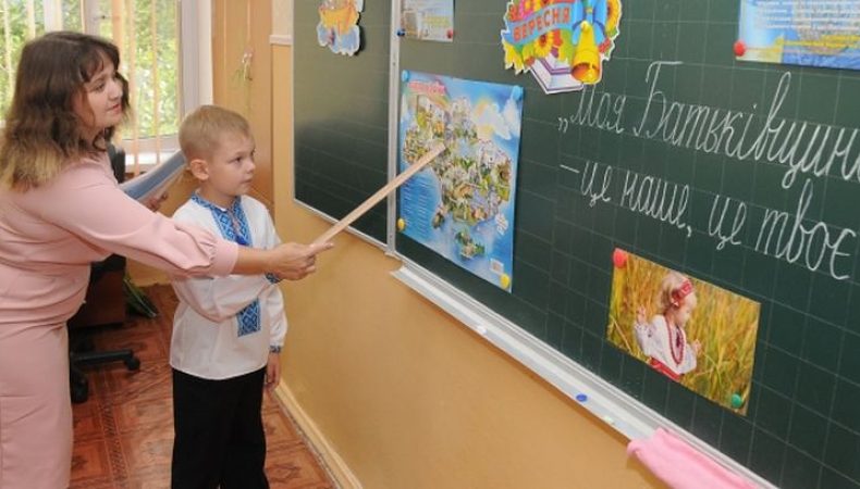 9 листопада День української писемності та мови