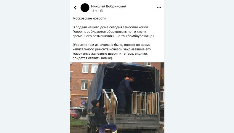 В москві почали готувати бомбосховища: подробиці