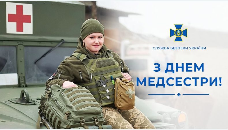 В Україні святкують Всесвітній день медсестри