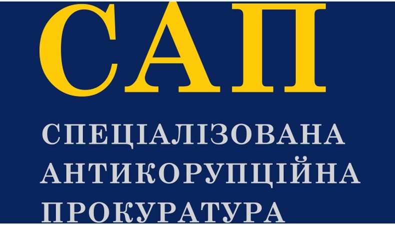 Дії колишнього голови Полтавської ОДА кваліфіковані як отримання неправомірної вигоди