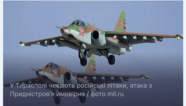 В Генштабі заявили про загрозу наступу РФ з невизнаного Придністров’я