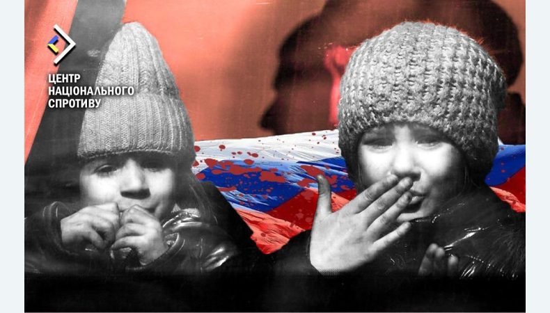 За осінь окупанти вивезли до таборів рф на оздоровлення близько 10 тисяч українських дітей