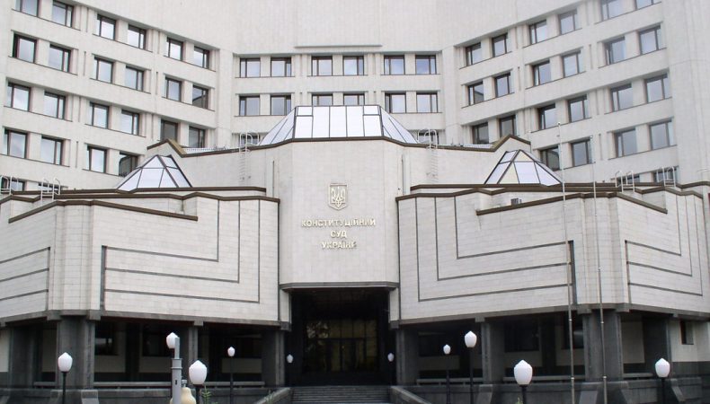 КСУ визнав конституційним закон про скасування недоторканності народних депутатів