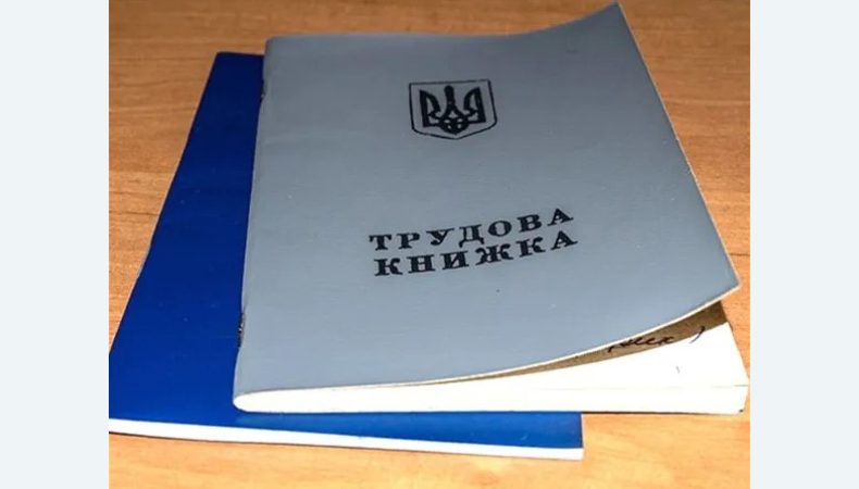 Українцям доведеться міняти професію: чого чекати від ринку праці в 2023-му