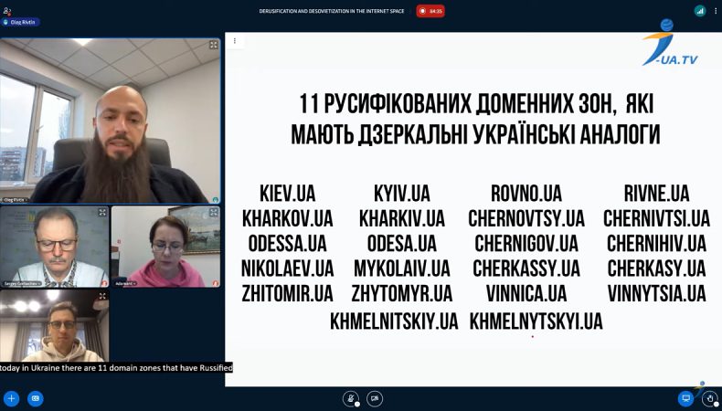 Олег Рівтін під час 14-го Українського форуму з управління Інтернетом